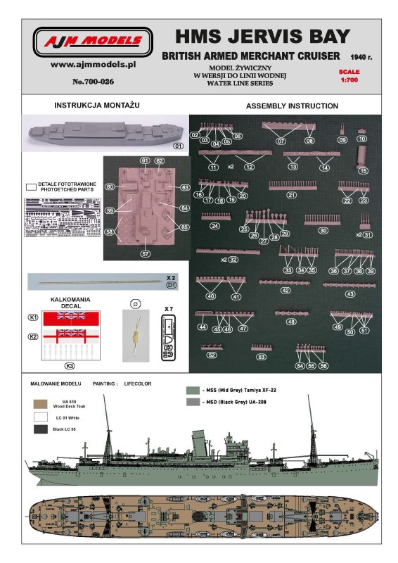 Hobby Link International Shop
