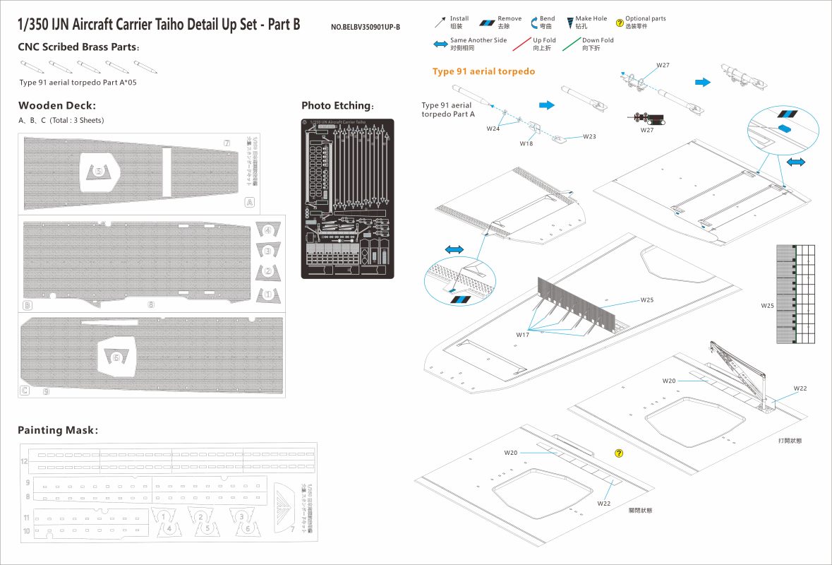 Hobby Link International Shop