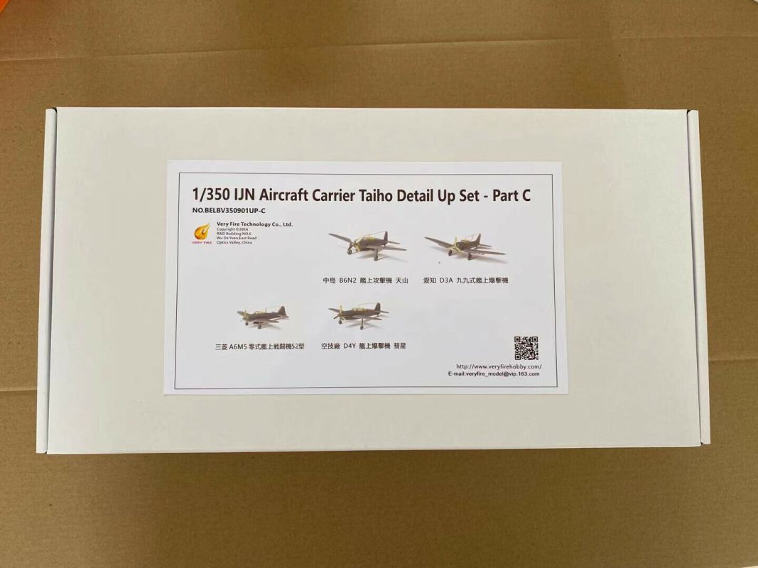 Hobby Link International Shop