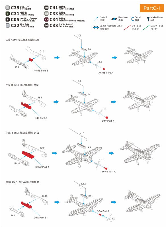 Hobby Link International Shop