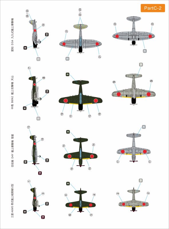 Hobby Link International Shop