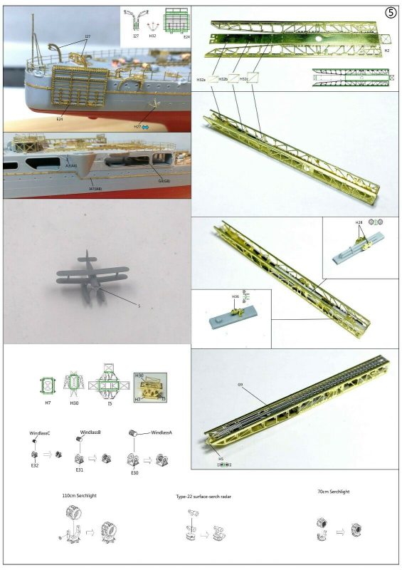 Hobby Link International Shop