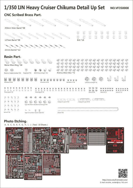 Hobby Link International Shop