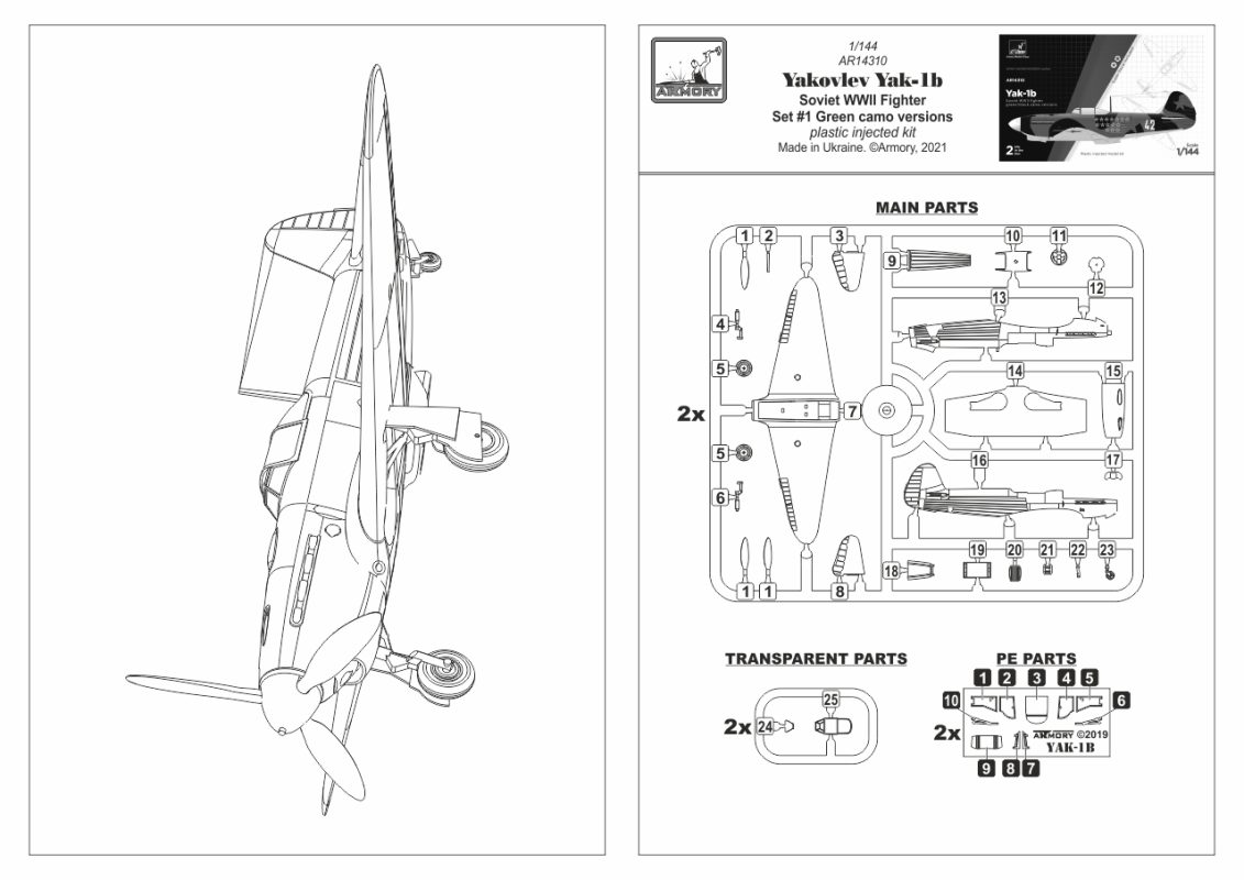Hobby Link International Shop