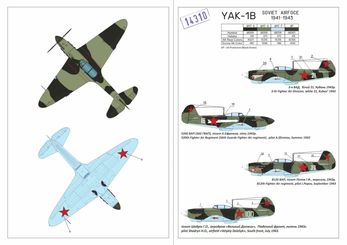 Hobby Link International Shop