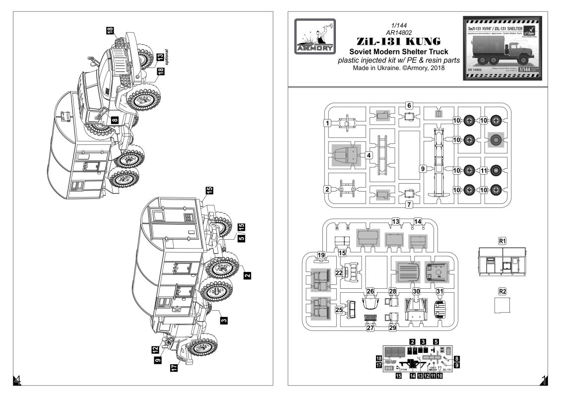 Hobby Link International Shop