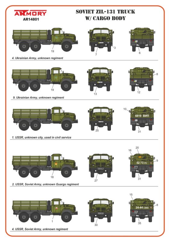 Hobby Link International Shop