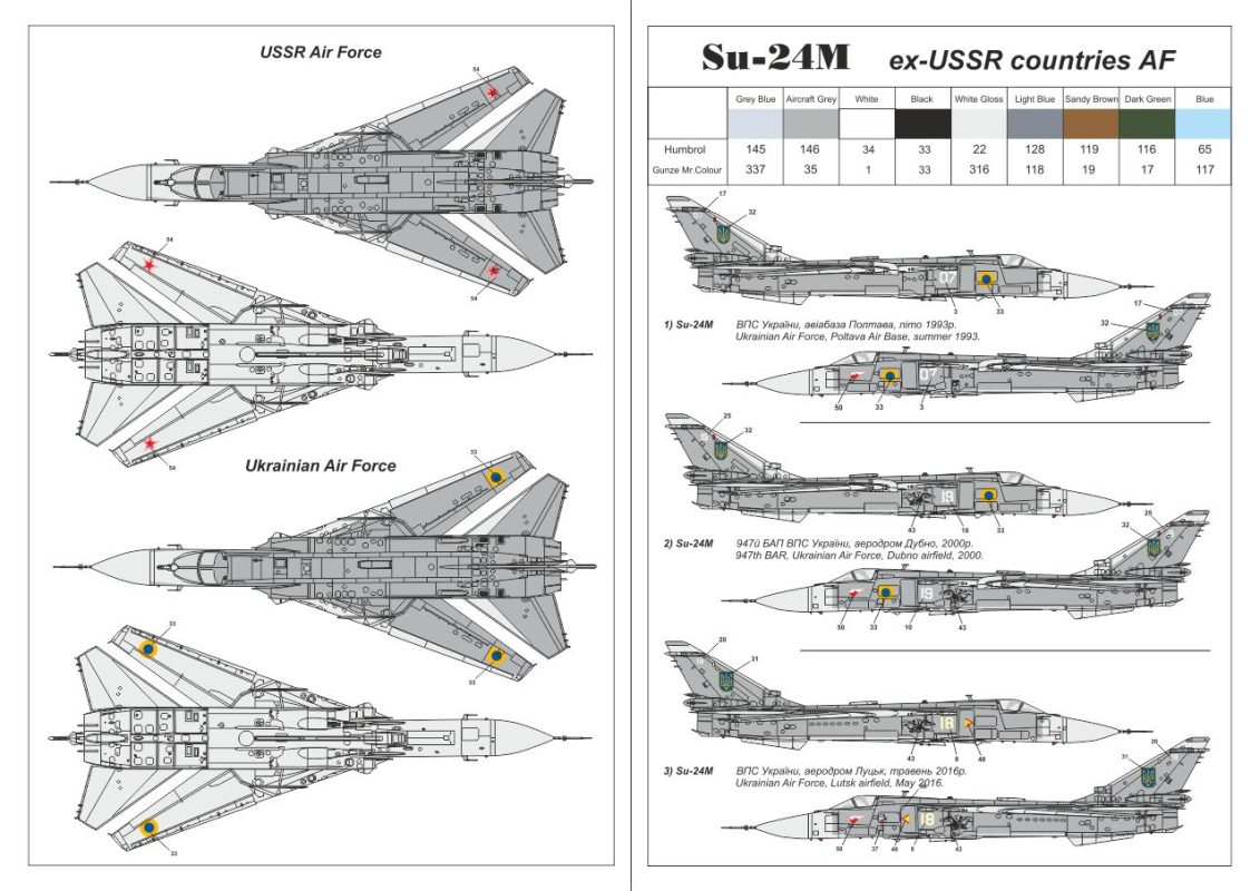 Hobby Link International Shop