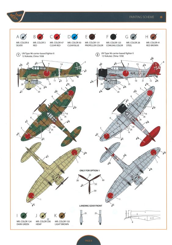 Hobby Link International Shop