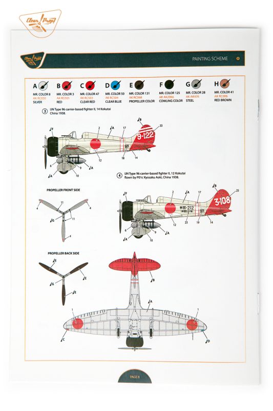 Hobby Link International Shop