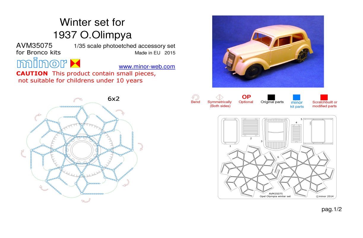 Hobby Link International Shop