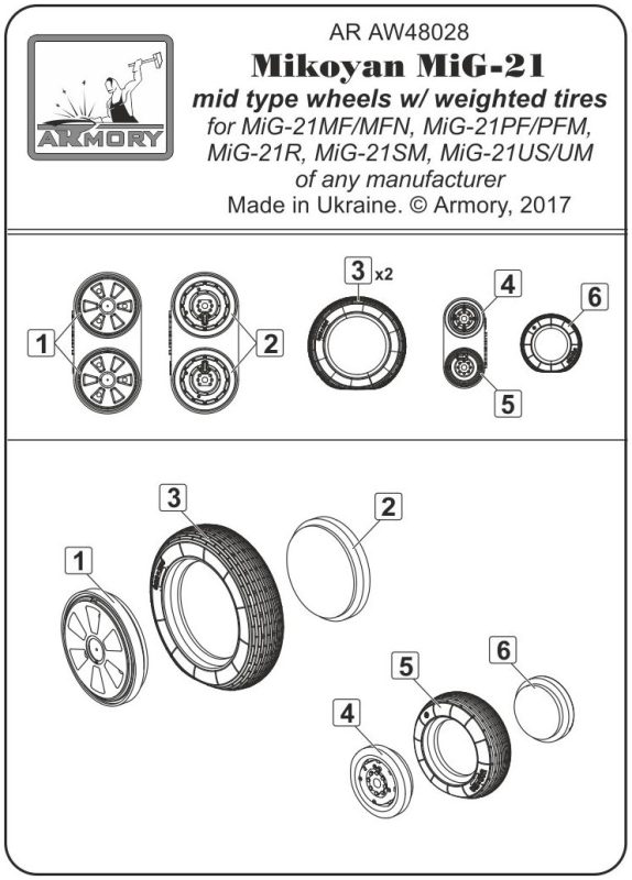 Hobby Link International Shop