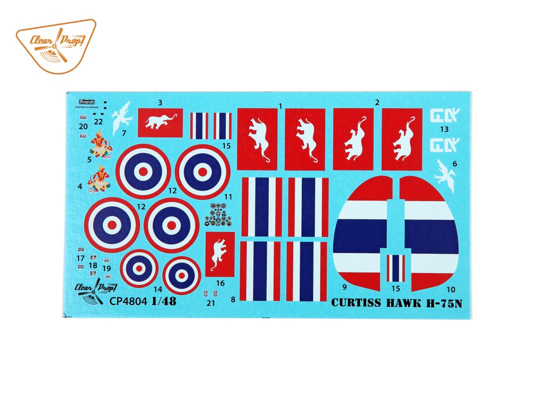 Hobby Link International Shop