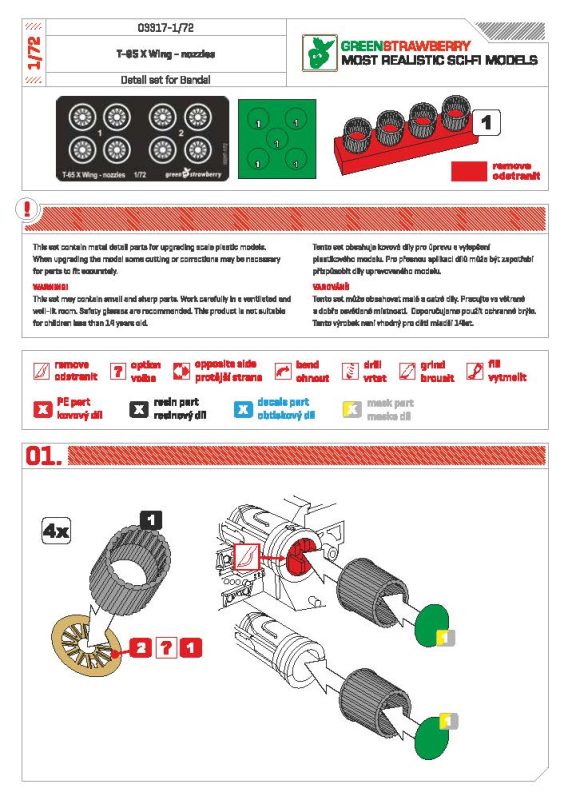 Hobby Link International Shop