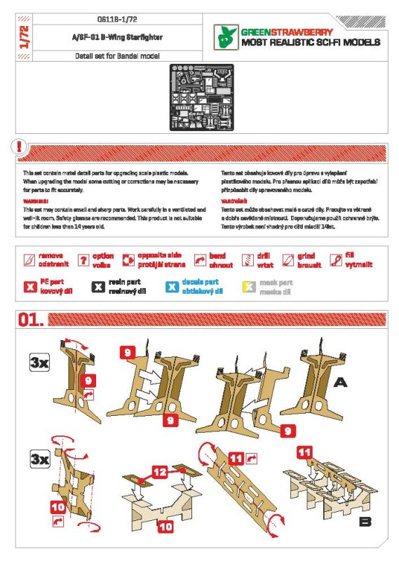 Hobby Link International Shop