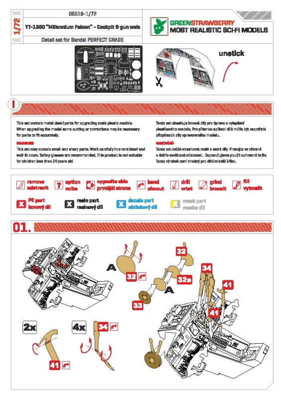 Hobby Link International Shop
