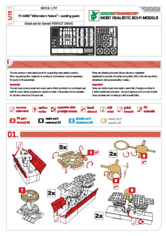 Hobby Link International Shop