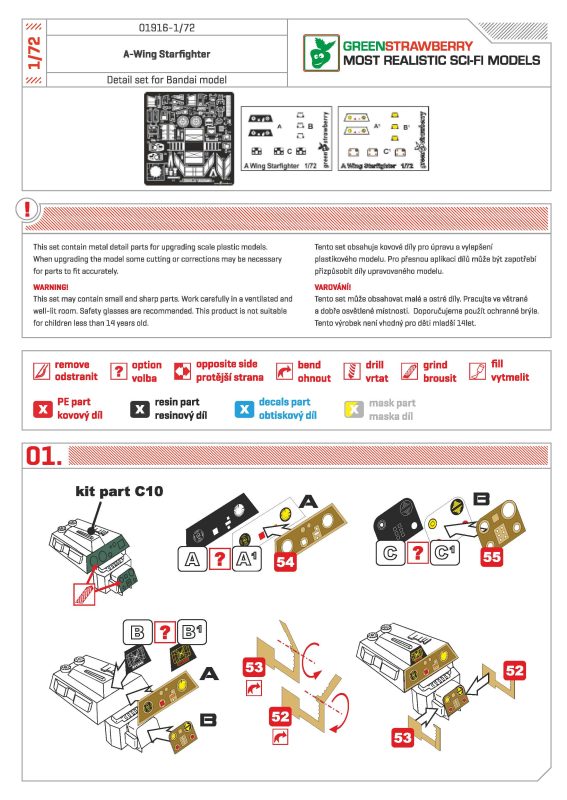 Hobby Link International Shop