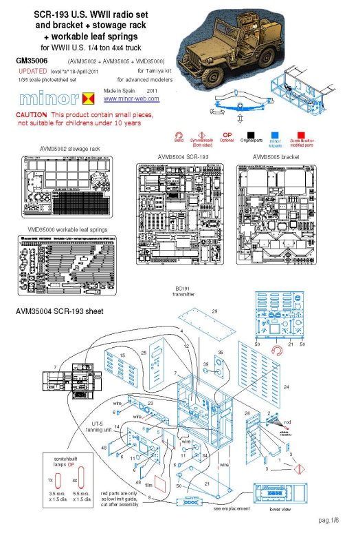 Hobby Link International Shop