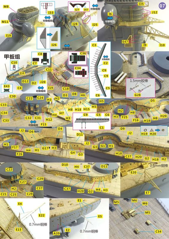 Hobby Link International Shop