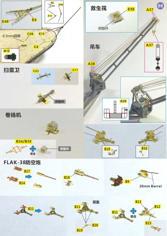 Hobby Link International Shop