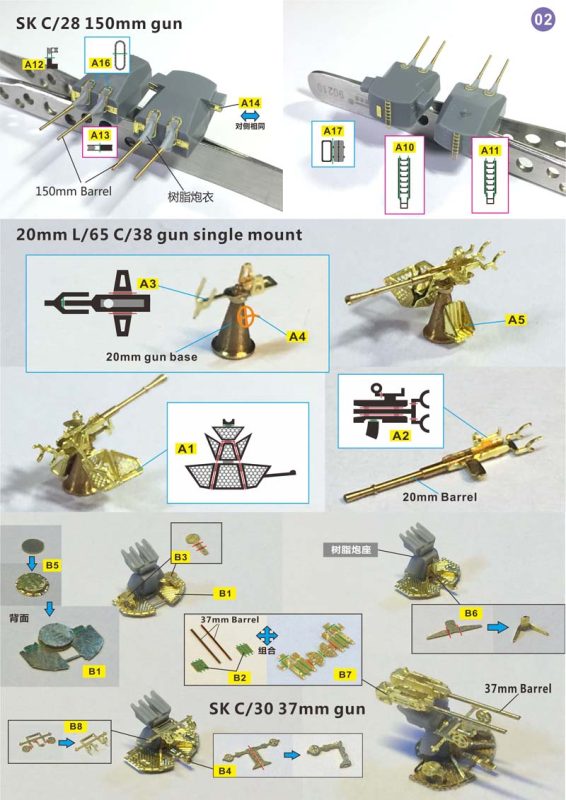 Hobby Link International Shop