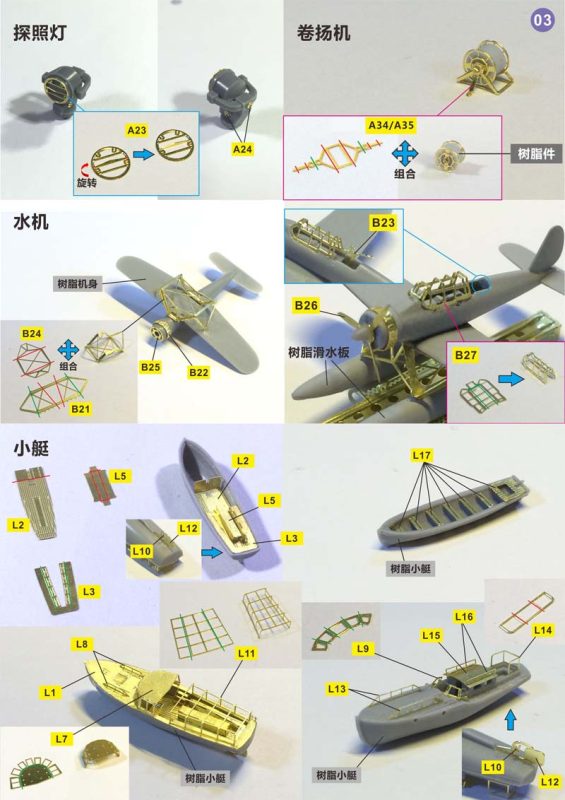 Hobby Link International Shop