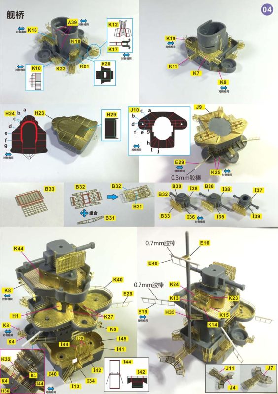 Hobby Link International Shop