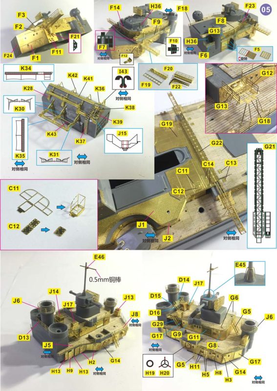 Hobby Link International Shop
