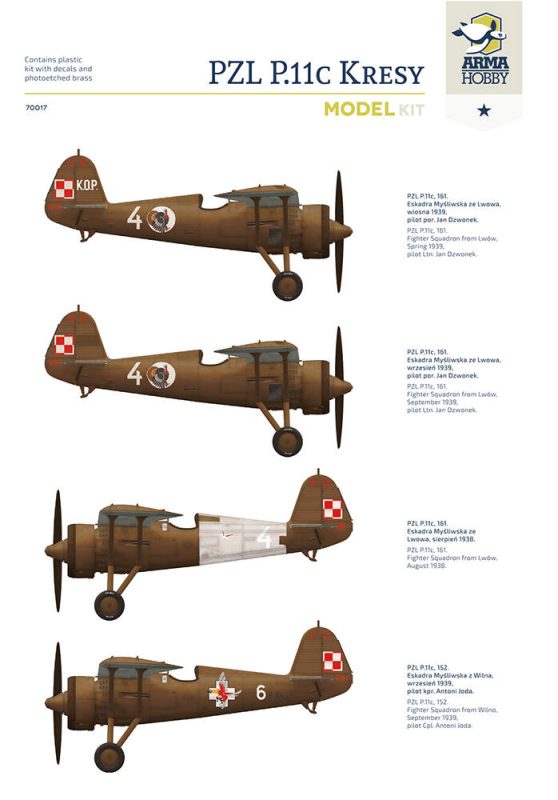 Hobby Link International Shop