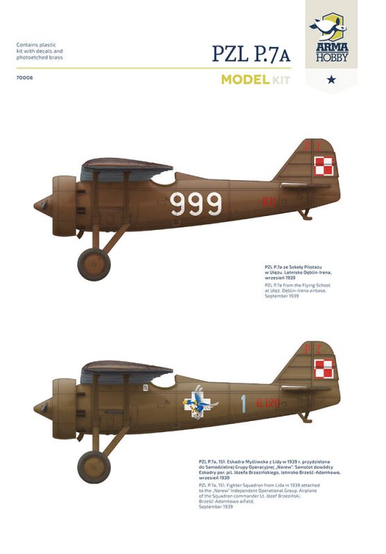 Hobby Link International Shop