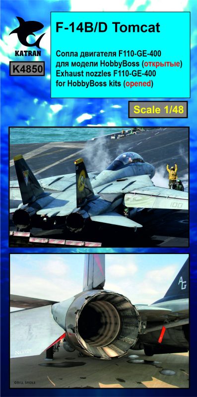 Hobby Link International Shop