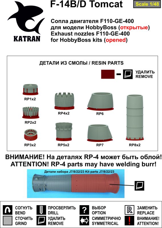 Hobby Link International Shop