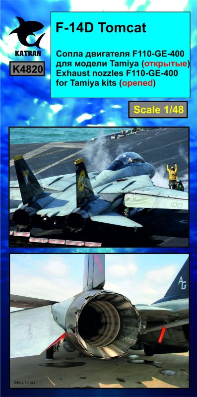 Hobby Link International Shop