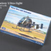 AMP 1/72 Fairey Ultra-light AMP72-002