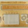 Roden 1/32 Oberursel Ur.II  RD-624 - Image 2