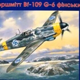 Uni Models Messerschmitt Bf 109G-6/R3 (Finish Air Force) (1/48) UM 432