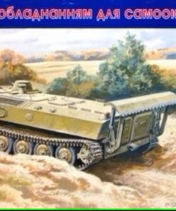 Uni Models MT-LB with self-excavation equipment (1/35) UM 233