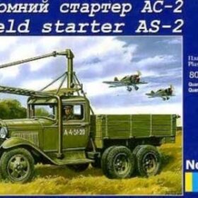 Uni Models 1/72 Airfield starter AS-2 on GAZ-AAA chassis  UM 321