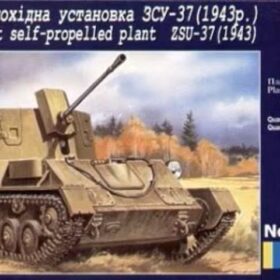 Uni Models 1/72 Anti-aircraft self-propelled plant ZSU-37 (1943)  UM 305