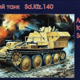 Uni Models 1/72 Antiaircraft Sd. 140  UM 348
