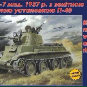 Uni Models 1/72 BT-7 tank mod.1937 with the P-40  UM 238