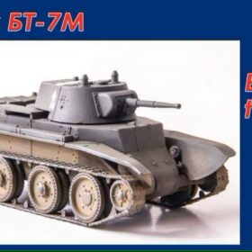 Uni Models 1/72 BT-7M tank  UM 239