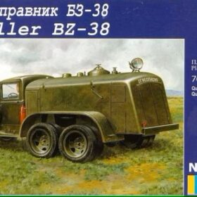 Uni Models 1/72 Gasoline refueling truck BZ-38  UM 323