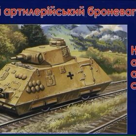 Uni Models 1/72 Heavy artillery armored car S.Sp  UM 255