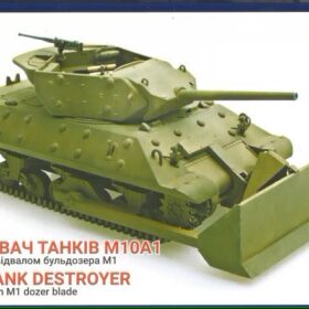 Uni Models 1/72 M10A1 Tank destroyer with M1Dozer Blade  UM 229