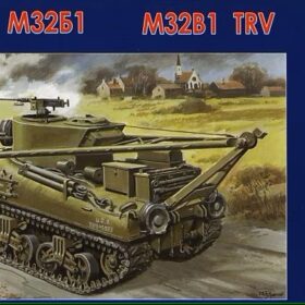 Uni Models 1/72 M32B1 Tank Recovery Vehicle  UM 225