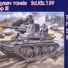 Uni Models 1/72 MarderIII Sd. 139  UM 347