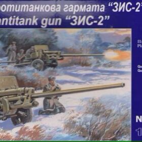 Uni Models 1/72 Soviet gun ZIS-2  UM 207