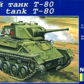 Uni Models 1/72 Soviet light tank T-80  UM 307